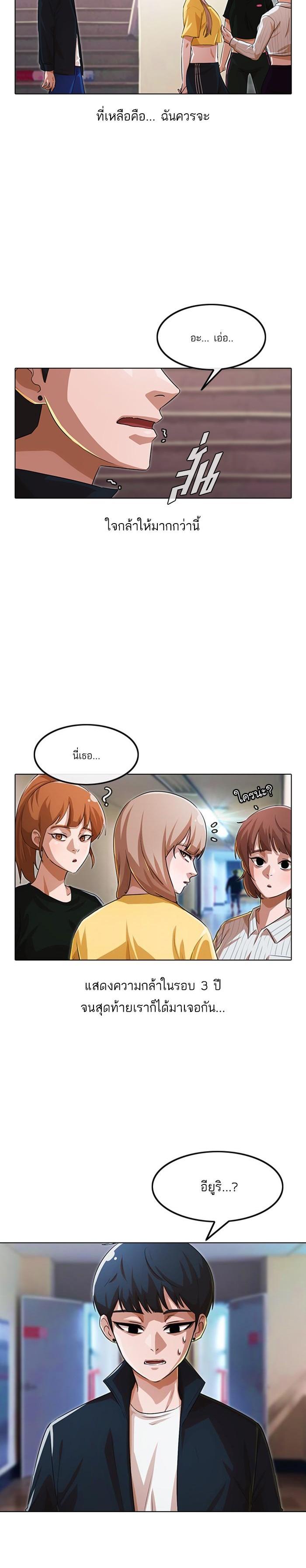 Manga-lc-com อ่านมังงะ อ่านการ์ตูน ออนไลน์ ฟรี Random Chat สาวจากแรนดอมแชต ตอนที่ 1 2 3 4 5 6 7 8 9 10 11 12 13 14 ฟรี ไม่มีโฆษณา Manga-lc - อ่าน มังงะ อ่าน การ์ตูน ออนไลน์ อ่านมังงะ ฟรี