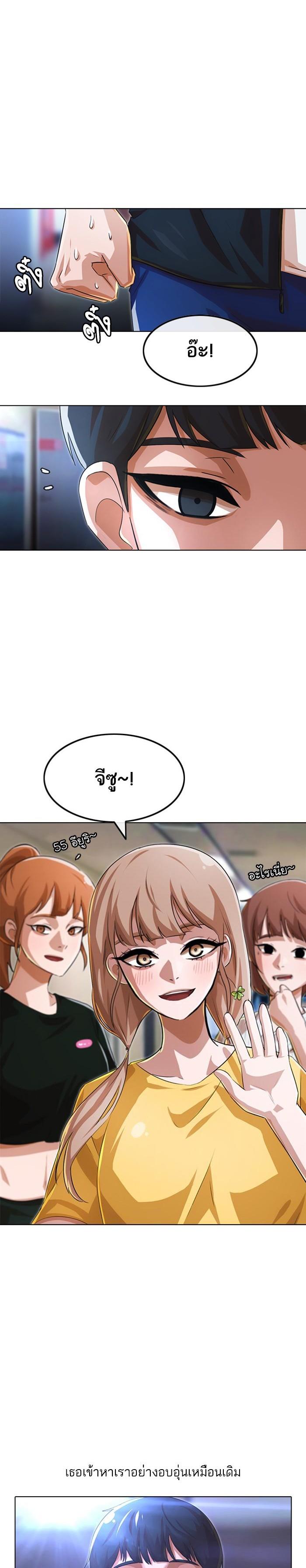 Manga-lc-com อ่านมังงะ อ่านการ์ตูน ออนไลน์ ฟรี Random Chat สาวจากแรนดอมแชต ตอนที่ 1 2 3 4 5 6 7 8 9 10 11 12 13 14 ฟรี ไม่มีโฆษณา Manga-lc - อ่าน มังงะ อ่าน การ์ตูน ออนไลน์ อ่านมังงะ ฟรี