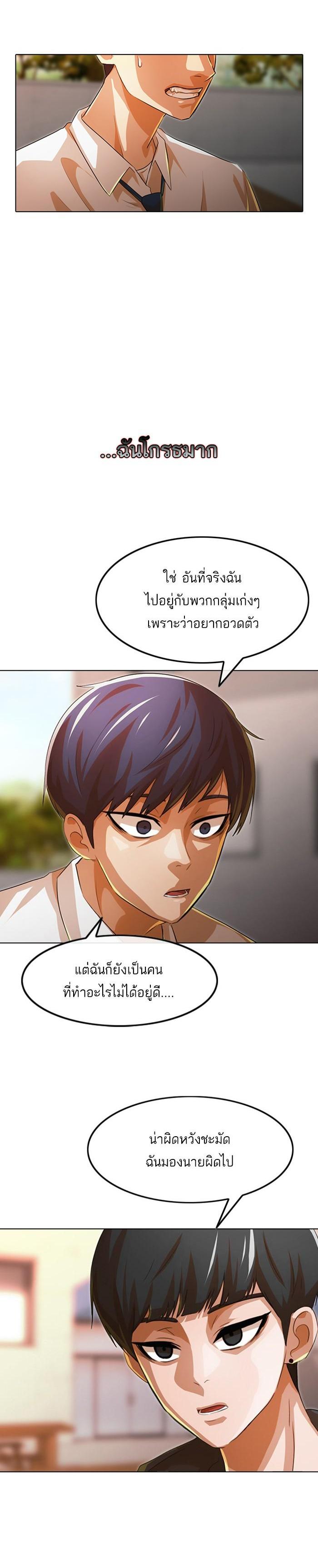 Manga-lc-com อ่านมังงะ อ่านการ์ตูน ออนไลน์ ฟรี Random Chat สาวจากแรนดอมแชต ตอนที่ 1 2 3 4 5 6 7 8 9 10 11 12 13 14 ฟรี ไม่มีโฆษณา Manga-lc - อ่าน มังงะ อ่าน การ์ตูน ออนไลน์ อ่านมังงะ ฟรี