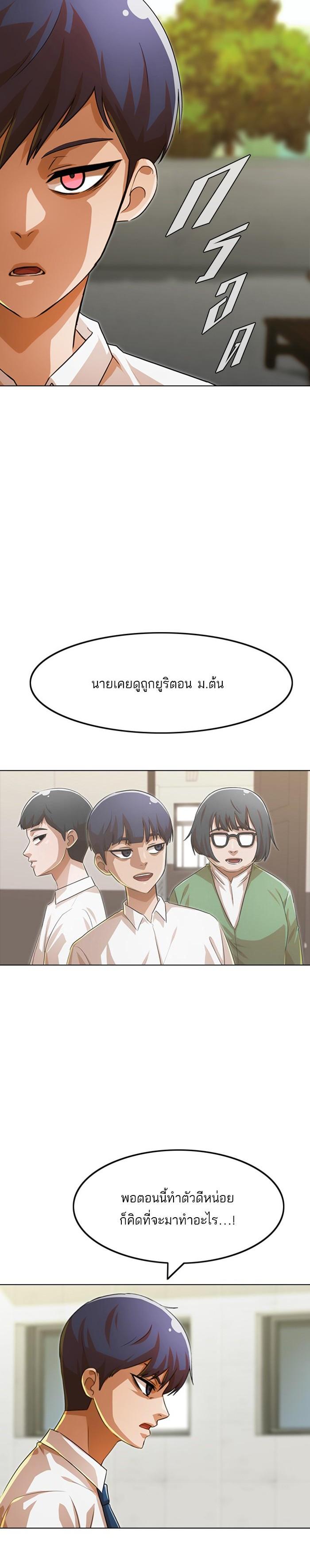 Manga-lc-com อ่านมังงะ อ่านการ์ตูน ออนไลน์ ฟรี Random Chat สาวจากแรนดอมแชต ตอนที่ 1 2 3 4 5 6 7 8 9 10 11 12 13 14 ฟรี ไม่มีโฆษณา Manga-lc - อ่าน มังงะ อ่าน การ์ตูน ออนไลน์ อ่านมังงะ ฟรี