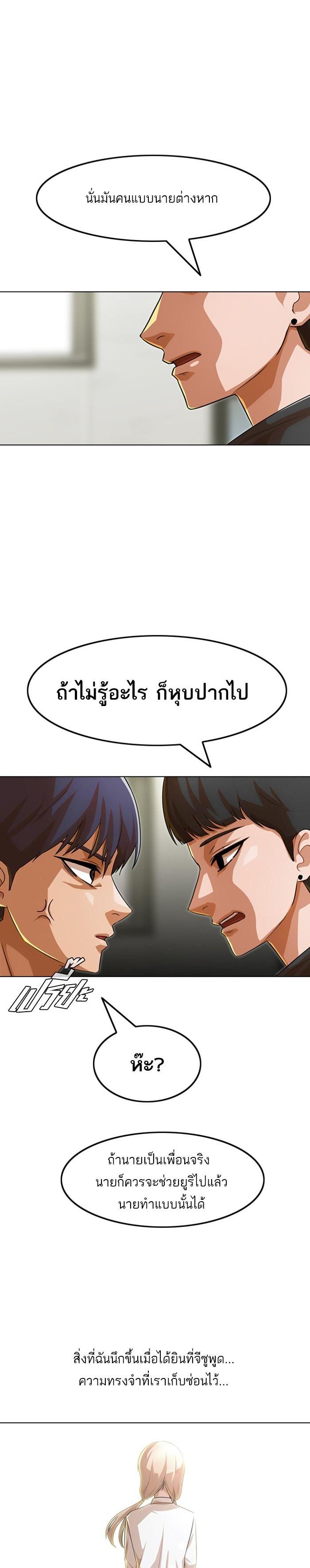 Manga-lc-com อ่านมังงะ อ่านการ์ตูน ออนไลน์ ฟรี Random Chat สาวจากแรนดอมแชต ตอนที่ 1 2 3 4 5 6 7 8 9 10 11 12 13 14 ฟรี ไม่มีโฆษณา Manga-lc - อ่าน มังงะ อ่าน การ์ตูน ออนไลน์ อ่านมังงะ ฟรี