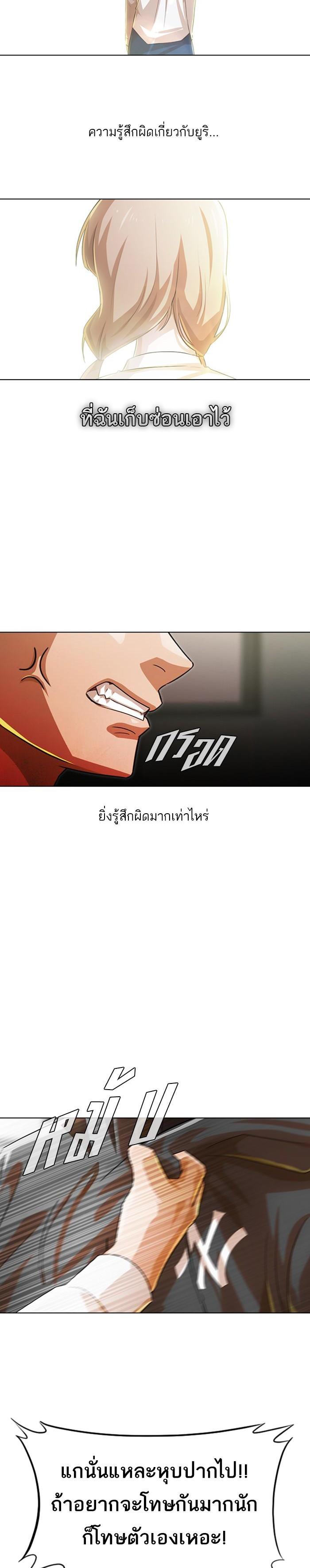Manga-lc-com อ่านมังงะ อ่านการ์ตูน ออนไลน์ ฟรี Random Chat สาวจากแรนดอมแชต ตอนที่ 1 2 3 4 5 6 7 8 9 10 11 12 13 14 ฟรี ไม่มีโฆษณา Manga-lc - อ่าน มังงะ อ่าน การ์ตูน ออนไลน์ อ่านมังงะ ฟรี