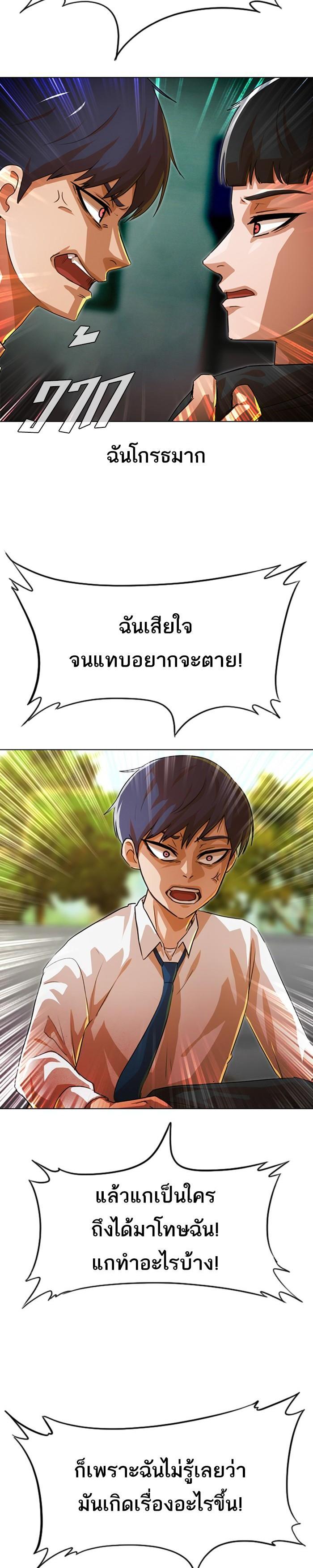 Manga-lc-com อ่านมังงะ อ่านการ์ตูน ออนไลน์ ฟรี Random Chat สาวจากแรนดอมแชต ตอนที่ 1 2 3 4 5 6 7 8 9 10 11 12 13 14 ฟรี ไม่มีโฆษณา Manga-lc - อ่าน มังงะ อ่าน การ์ตูน ออนไลน์ อ่านมังงะ ฟรี