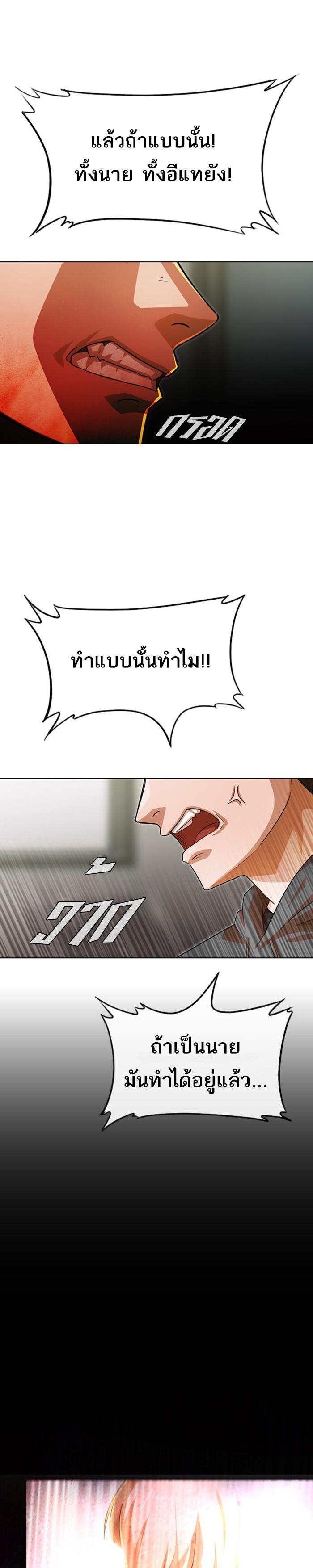 Manga-lc-com อ่านมังงะ อ่านการ์ตูน ออนไลน์ ฟรี Random Chat สาวจากแรนดอมแชต ตอนที่ 1 2 3 4 5 6 7 8 9 10 11 12 13 14 ฟรี ไม่มีโฆษณา Manga-lc - อ่าน มังงะ อ่าน การ์ตูน ออนไลน์ อ่านมังงะ ฟรี