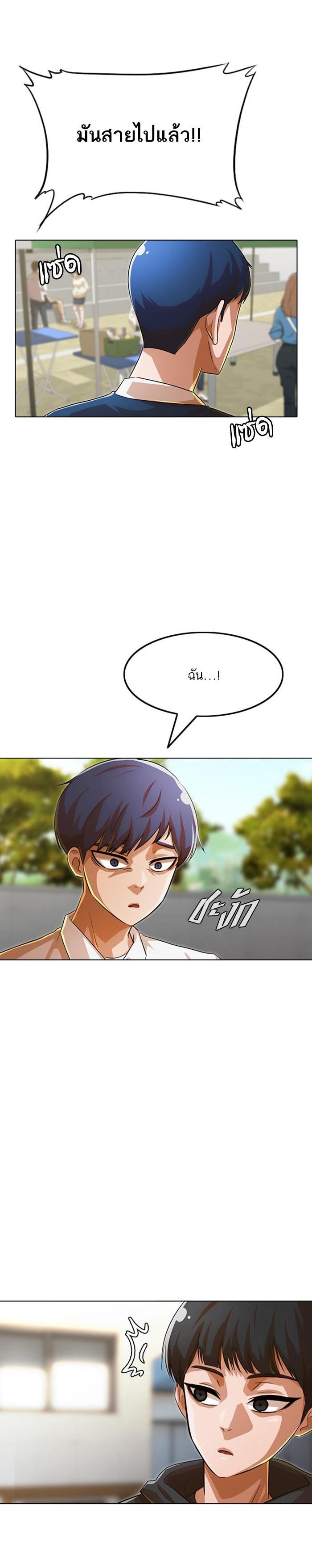 Manga-lc-com อ่านมังงะ อ่านการ์ตูน ออนไลน์ ฟรี Random Chat สาวจากแรนดอมแชต ตอนที่ 1 2 3 4 5 6 7 8 9 10 11 12 13 14 ฟรี ไม่มีโฆษณา Manga-lc - อ่าน มังงะ อ่าน การ์ตูน ออนไลน์ อ่านมังงะ ฟรี