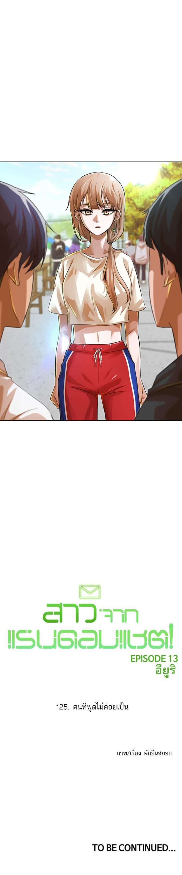 Manga-lc-com อ่านมังงะ อ่านการ์ตูน ออนไลน์ ฟรี Random Chat สาวจากแรนดอมแชต ตอนที่ 1 2 3 4 5 6 7 8 9 10 11 12 13 14 ฟรี ไม่มีโฆษณา Manga-lc - อ่าน มังงะ อ่าน การ์ตูน ออนไลน์ อ่านมังงะ ฟรี