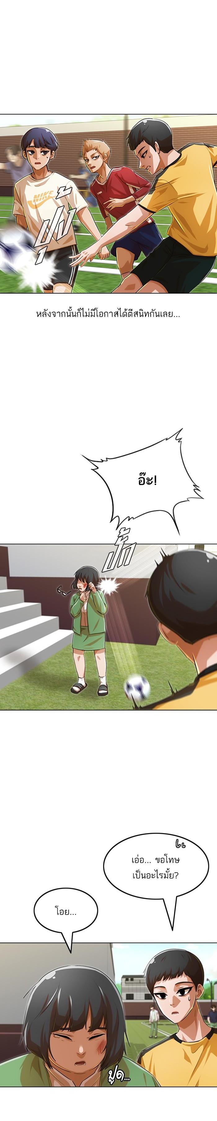 Manga-lc-com อ่านมังงะ อ่านการ์ตูน ออนไลน์ ฟรี Random Chat สาวจากแรนดอมแชต ตอนที่ 1 2 3 4 5 6 7 8 9 10 11 12 13 14 ฟรี ไม่มีโฆษณา Manga-lc - อ่าน มังงะ อ่าน การ์ตูน ออนไลน์ อ่านมังงะ ฟรี