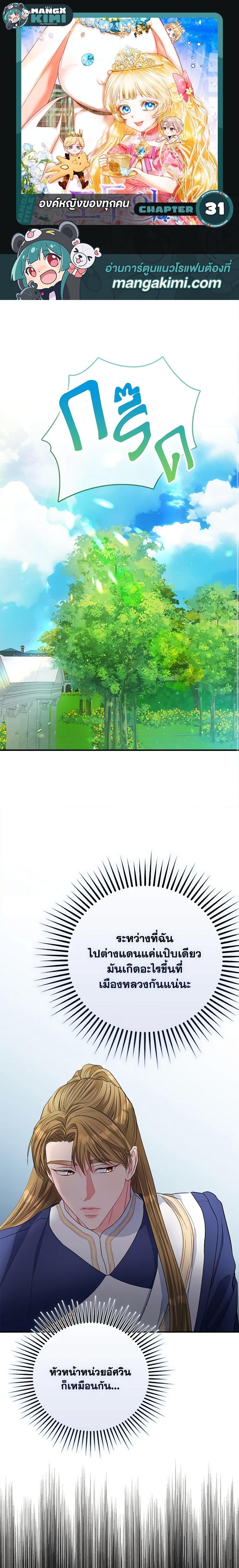 Manga-lc-com อ่านมังงะ อ่านการ์ตูน ออนไลน์ ฟรี I’m the Princess of All ตอนที่ 1 2 3 4 5 6 7 8 9 10 11 12 13 14 ฟรี ไม่มีโฆษณา Manga-lc - อ่าน มังงะ อ่าน การ์ตูน ออนไลน์ อ่านมังงะ ฟรี