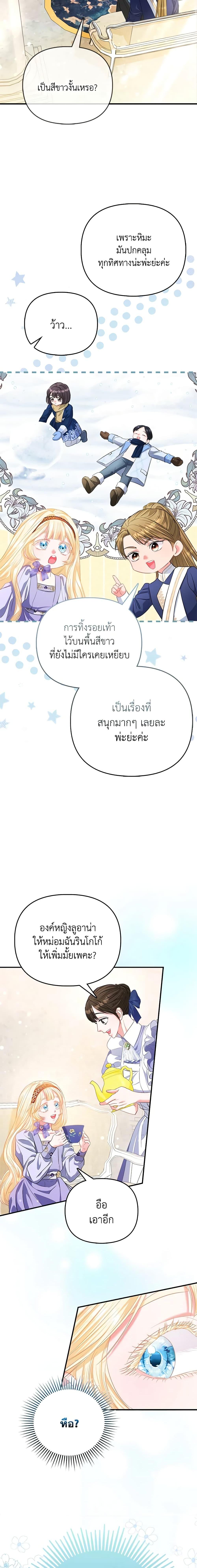 Manga-lc-com อ่านมังงะ อ่านการ์ตูน ออนไลน์ ฟรี I’m the Princess of All ตอนที่ 1 2 3 4 5 6 7 8 9 10 11 12 13 14 ฟรี ไม่มีโฆษณา Manga-lc - อ่าน มังงะ อ่าน การ์ตูน ออนไลน์ อ่านมังงะ ฟรี