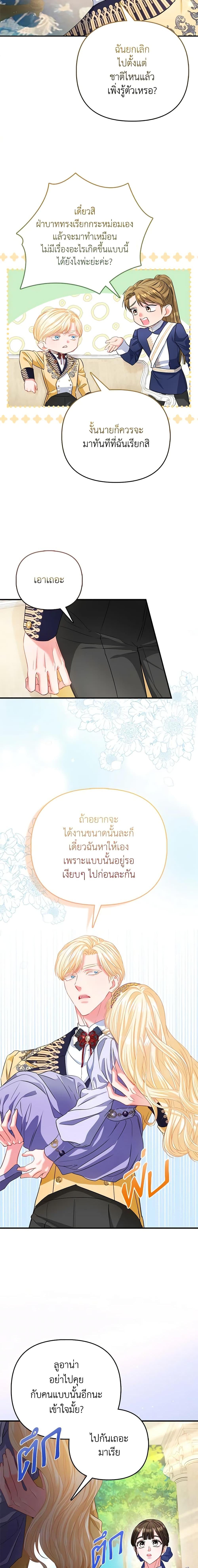 Manga-lc-com อ่านมังงะ อ่านการ์ตูน ออนไลน์ ฟรี I’m the Princess of All ตอนที่ 1 2 3 4 5 6 7 8 9 10 11 12 13 14 ฟรี ไม่มีโฆษณา Manga-lc - อ่าน มังงะ อ่าน การ์ตูน ออนไลน์ อ่านมังงะ ฟรี