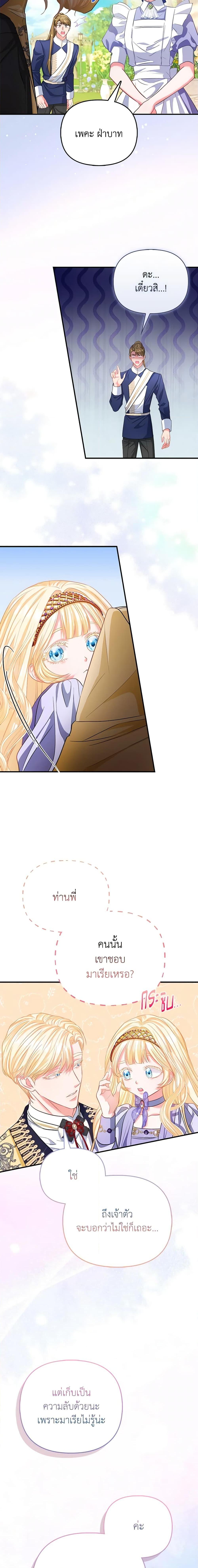 Manga-lc-com อ่านมังงะ อ่านการ์ตูน ออนไลน์ ฟรี I’m the Princess of All ตอนที่ 1 2 3 4 5 6 7 8 9 10 11 12 13 14 ฟรี ไม่มีโฆษณา Manga-lc - อ่าน มังงะ อ่าน การ์ตูน ออนไลน์ อ่านมังงะ ฟรี