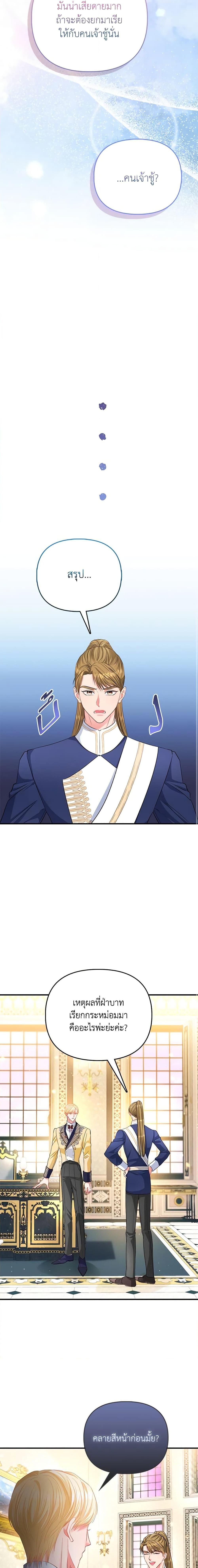 Manga-lc-com อ่านมังงะ อ่านการ์ตูน ออนไลน์ ฟรี I’m the Princess of All ตอนที่ 1 2 3 4 5 6 7 8 9 10 11 12 13 14 ฟรี ไม่มีโฆษณา Manga-lc - อ่าน มังงะ อ่าน การ์ตูน ออนไลน์ อ่านมังงะ ฟรี