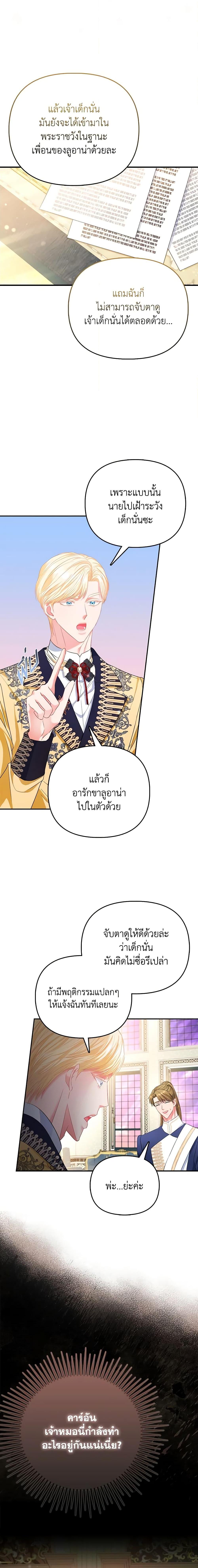 Manga-lc-com อ่านมังงะ อ่านการ์ตูน ออนไลน์ ฟรี I’m the Princess of All ตอนที่ 1 2 3 4 5 6 7 8 9 10 11 12 13 14 ฟรี ไม่มีโฆษณา Manga-lc - อ่าน มังงะ อ่าน การ์ตูน ออนไลน์ อ่านมังงะ ฟรี
