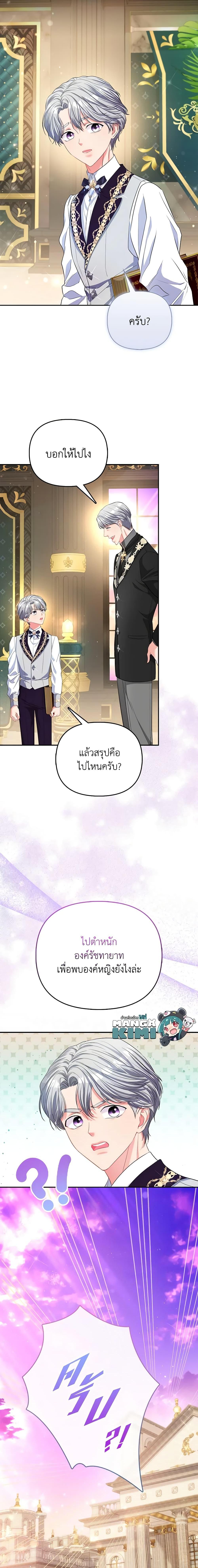 Manga-lc-com อ่านมังงะ อ่านการ์ตูน ออนไลน์ ฟรี I’m the Princess of All ตอนที่ 1 2 3 4 5 6 7 8 9 10 11 12 13 14 ฟรี ไม่มีโฆษณา Manga-lc - อ่าน มังงะ อ่าน การ์ตูน ออนไลน์ อ่านมังงะ ฟรี