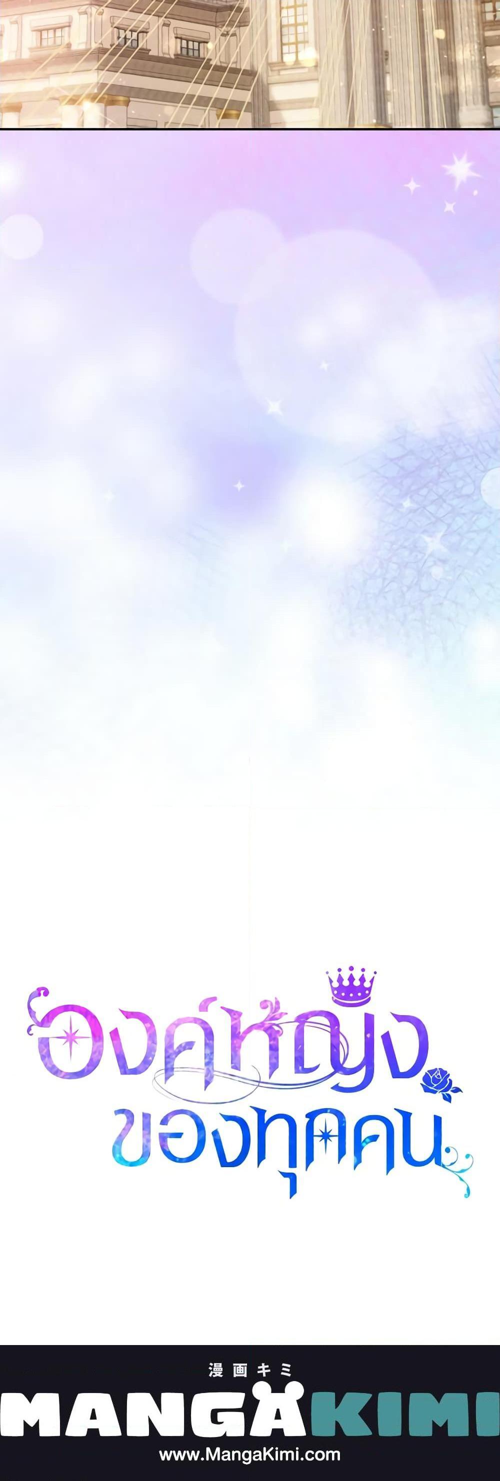 Manga-lc-com อ่านมังงะ อ่านการ์ตูน ออนไลน์ ฟรี I’m the Princess of All ตอนที่ 1 2 3 4 5 6 7 8 9 10 11 12 13 14 ฟรี ไม่มีโฆษณา Manga-lc - อ่าน มังงะ อ่าน การ์ตูน ออนไลน์ อ่านมังงะ ฟรี