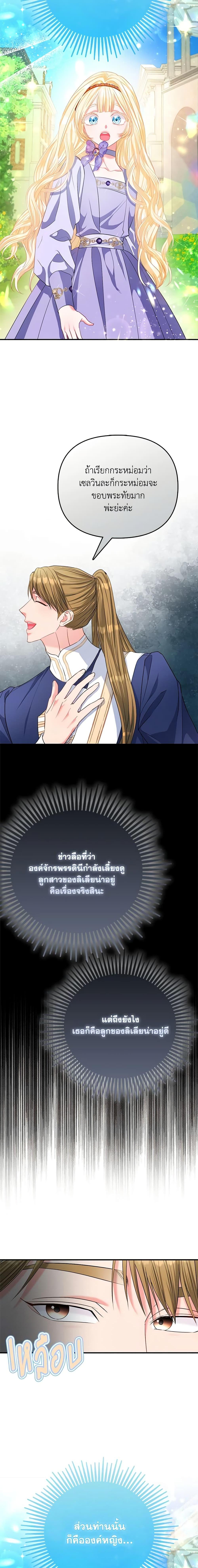 Manga-lc-com อ่านมังงะ อ่านการ์ตูน ออนไลน์ ฟรี I’m the Princess of All ตอนที่ 1 2 3 4 5 6 7 8 9 10 11 12 13 14 ฟรี ไม่มีโฆษณา Manga-lc - อ่าน มังงะ อ่าน การ์ตูน ออนไลน์ อ่านมังงะ ฟรี