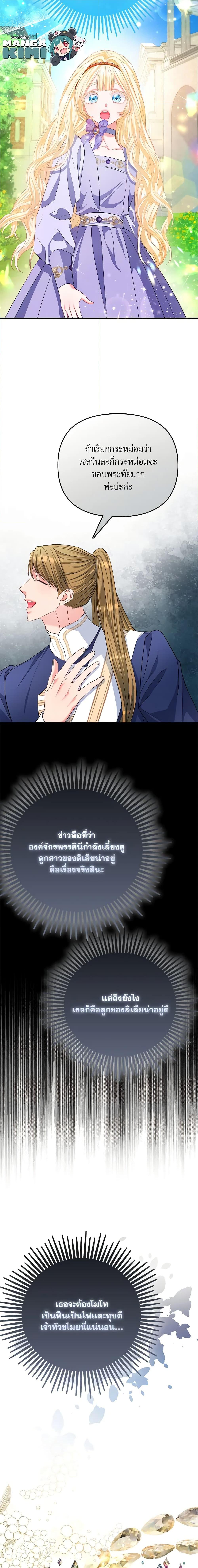 Manga-lc-com อ่านมังงะ อ่านการ์ตูน ออนไลน์ ฟรี I’m the Princess of All ตอนที่ 1 2 3 4 5 6 7 8 9 10 11 12 13 14 ฟรี ไม่มีโฆษณา Manga-lc - อ่าน มังงะ อ่าน การ์ตูน ออนไลน์ อ่านมังงะ ฟรี