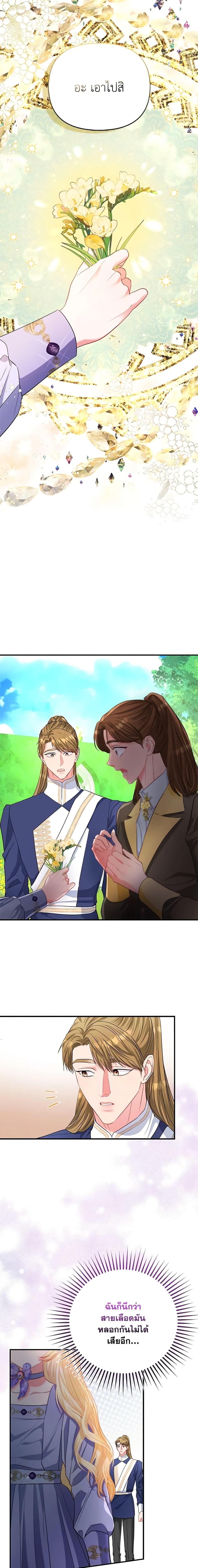 Manga-lc-com อ่านมังงะ อ่านการ์ตูน ออนไลน์ ฟรี I’m the Princess of All ตอนที่ 1 2 3 4 5 6 7 8 9 10 11 12 13 14 ฟรี ไม่มีโฆษณา Manga-lc - อ่าน มังงะ อ่าน การ์ตูน ออนไลน์ อ่านมังงะ ฟรี