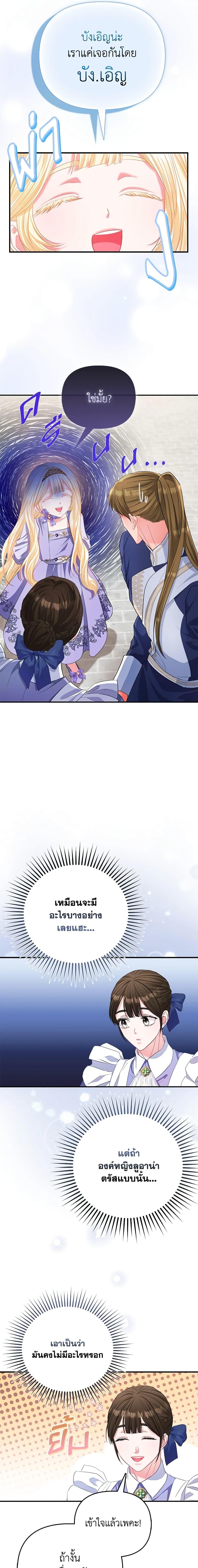 Manga-lc-com อ่านมังงะ อ่านการ์ตูน ออนไลน์ ฟรี I’m the Princess of All ตอนที่ 1 2 3 4 5 6 7 8 9 10 11 12 13 14 ฟรี ไม่มีโฆษณา Manga-lc - อ่าน มังงะ อ่าน การ์ตูน ออนไลน์ อ่านมังงะ ฟรี