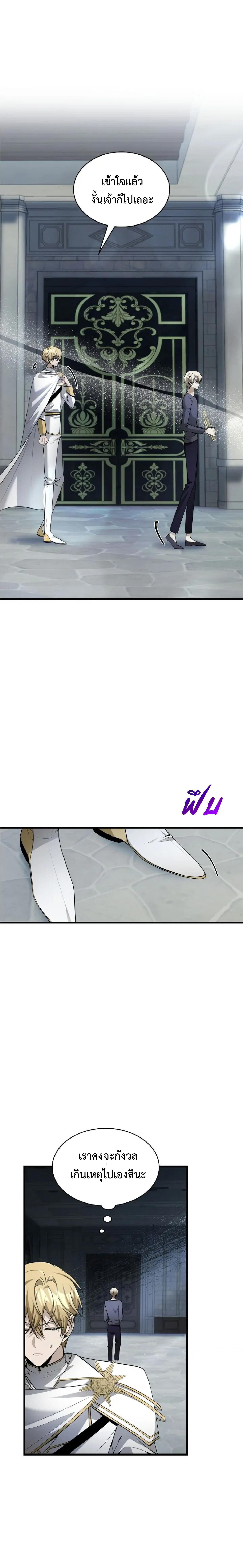 Manga-lc-com อ่านมังงะ อ่านการ์ตูน ออนไลน์ ฟรี The Fangs That Pierce the Heart ตอนที่ 1 2 3 4 5 6 7 8 9 10 11 12 13 14 ฟรี ไม่มีโฆษณา Manga-lc - อ่าน มังงะ อ่าน การ์ตูน ออนไลน์ อ่านมังงะ ฟรี