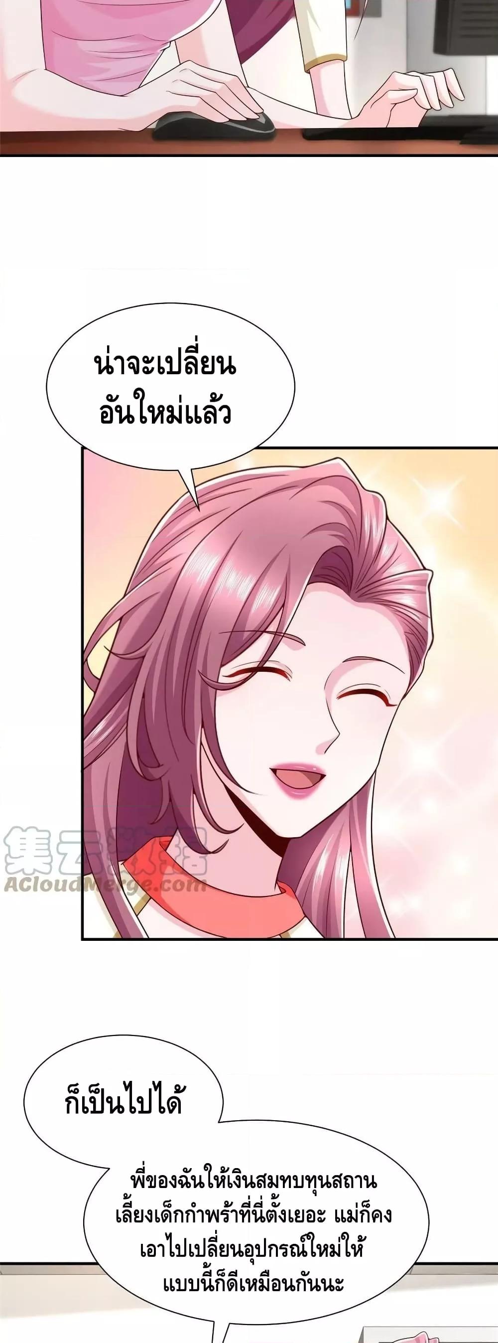 Manga-lc-com อ่านมังงะ อ่านการ์ตูน ออนไลน์ ฟรี RandomlyHaveA ตอนที่ 1 2 3 4 5 6 7 8 9 10 11 12 13 14 ฟรี ไม่มีโฆษณา Manga-lc - อ่าน มังงะ อ่าน การ์ตูน ออนไลน์ อ่านมังงะ ฟรี