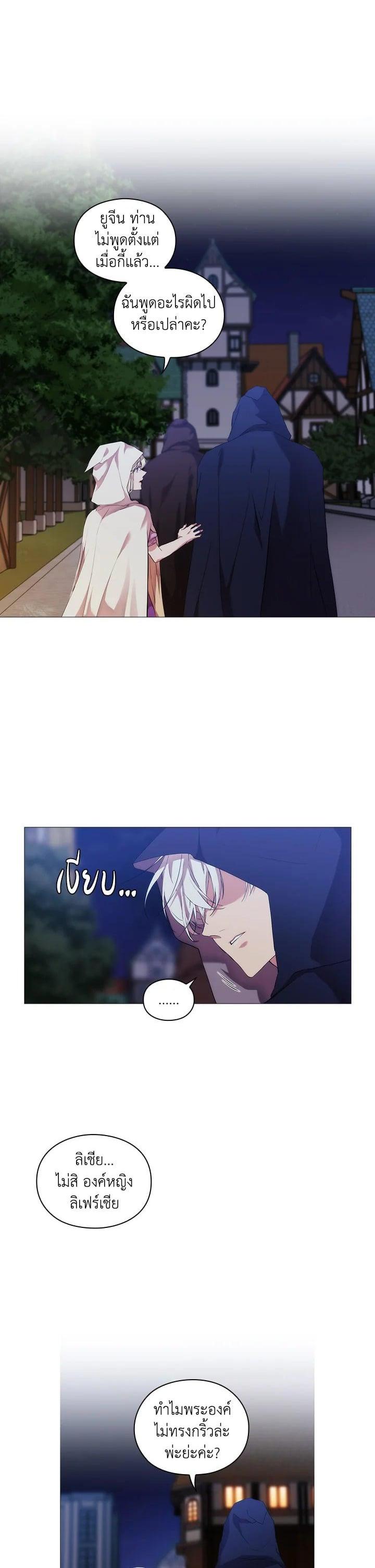 Manga-lc-com อ่านมังงะ อ่านการ์ตูน ออนไลน์ ฟรี When The Villainess Loves ตอนที่ 1 2 3 4 5 6 7 8 9 10 11 12 13 14 ฟรี ไม่มีโฆษณา Manga-lc - อ่าน มังงะ อ่าน การ์ตูน ออนไลน์ อ่านมังงะ ฟรี