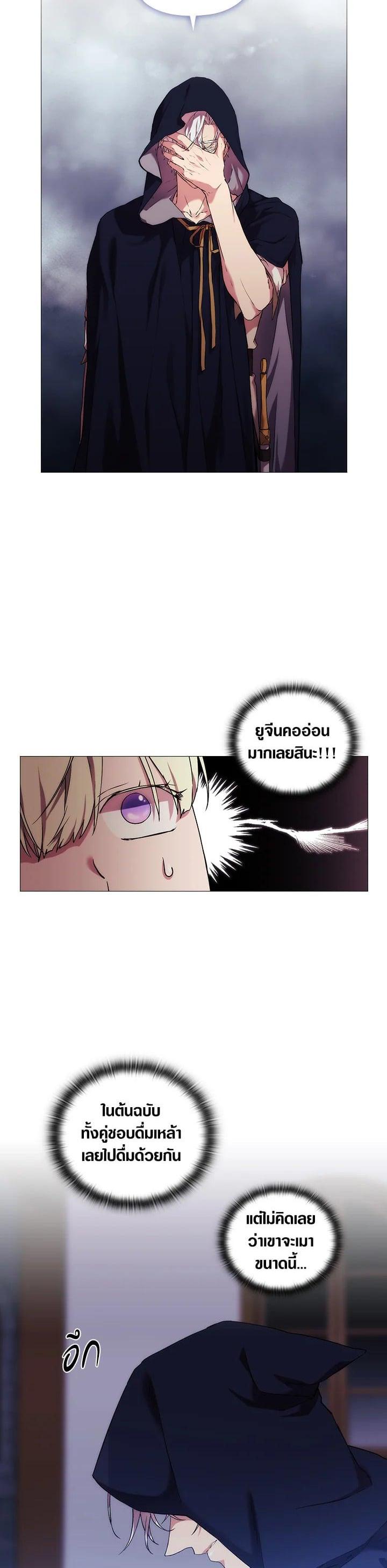 Manga-lc-com อ่านมังงะ อ่านการ์ตูน ออนไลน์ ฟรี When The Villainess Loves ตอนที่ 1 2 3 4 5 6 7 8 9 10 11 12 13 14 ฟรี ไม่มีโฆษณา Manga-lc - อ่าน มังงะ อ่าน การ์ตูน ออนไลน์ อ่านมังงะ ฟรี