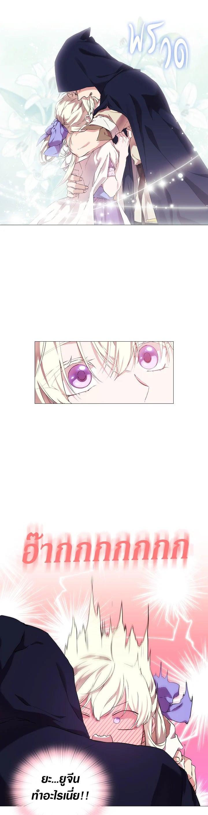 Manga-lc-com อ่านมังงะ อ่านการ์ตูน ออนไลน์ ฟรี When The Villainess Loves ตอนที่ 1 2 3 4 5 6 7 8 9 10 11 12 13 14 ฟรี ไม่มีโฆษณา Manga-lc - อ่าน มังงะ อ่าน การ์ตูน ออนไลน์ อ่านมังงะ ฟรี