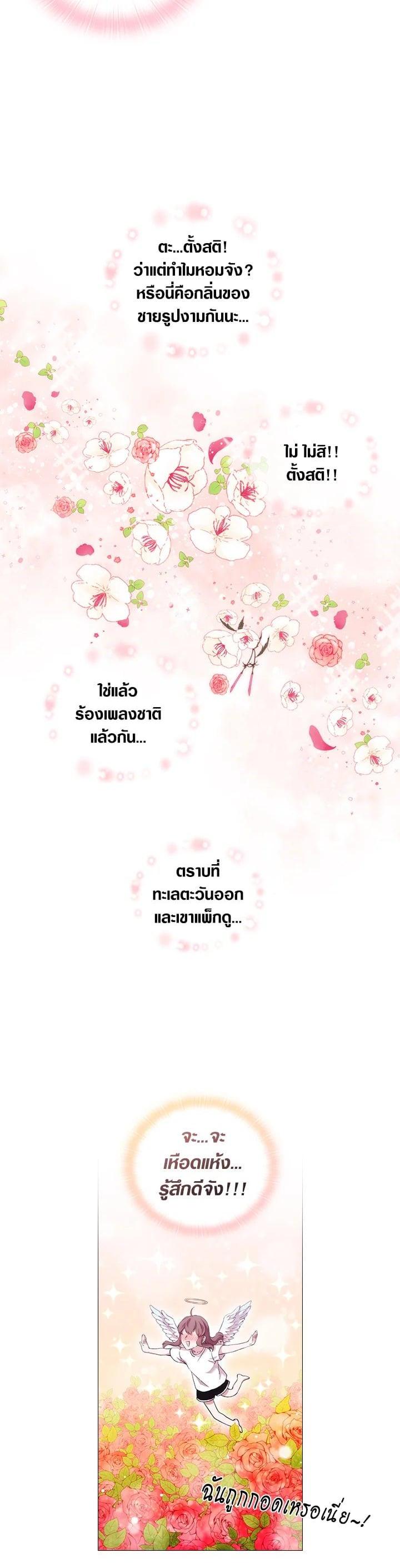 Manga-lc-com อ่านมังงะ อ่านการ์ตูน ออนไลน์ ฟรี When The Villainess Loves ตอนที่ 1 2 3 4 5 6 7 8 9 10 11 12 13 14 ฟรี ไม่มีโฆษณา Manga-lc - อ่าน มังงะ อ่าน การ์ตูน ออนไลน์ อ่านมังงะ ฟรี