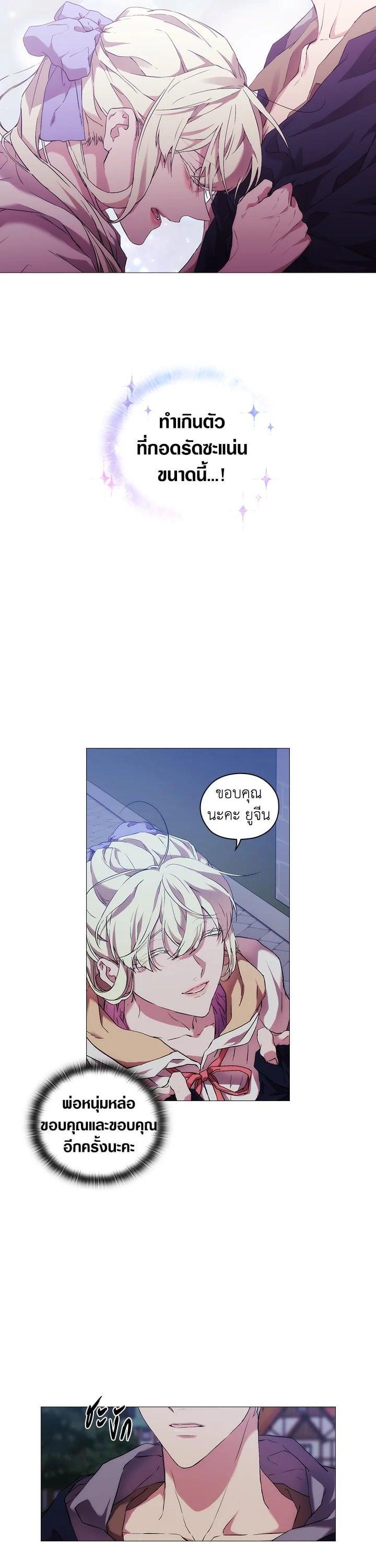 Manga-lc-com อ่านมังงะ อ่านการ์ตูน ออนไลน์ ฟรี When The Villainess Loves ตอนที่ 1 2 3 4 5 6 7 8 9 10 11 12 13 14 ฟรี ไม่มีโฆษณา Manga-lc - อ่าน มังงะ อ่าน การ์ตูน ออนไลน์ อ่านมังงะ ฟรี