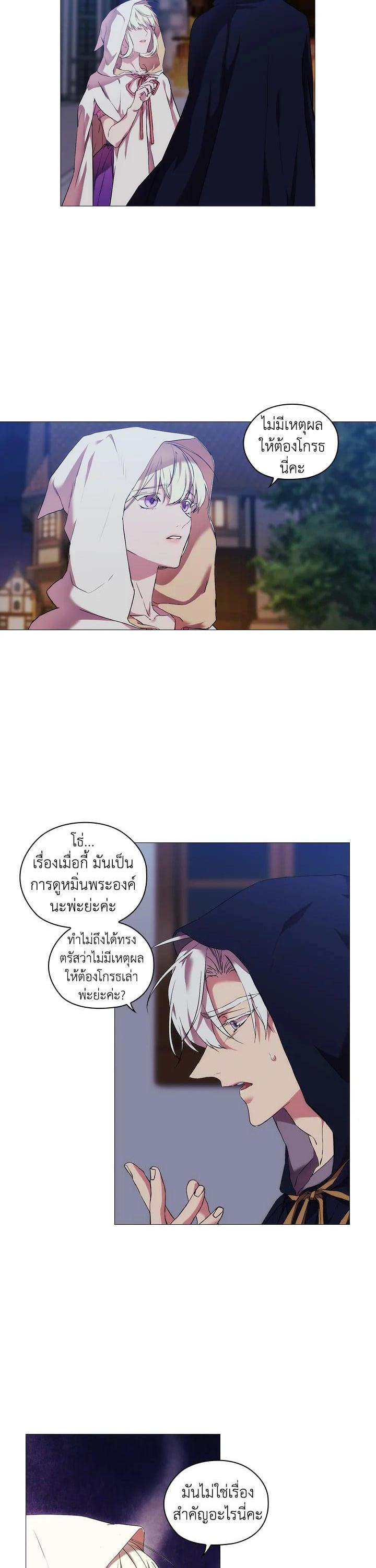 Manga-lc-com อ่านมังงะ อ่านการ์ตูน ออนไลน์ ฟรี When The Villainess Loves ตอนที่ 1 2 3 4 5 6 7 8 9 10 11 12 13 14 ฟรี ไม่มีโฆษณา Manga-lc - อ่าน มังงะ อ่าน การ์ตูน ออนไลน์ อ่านมังงะ ฟรี