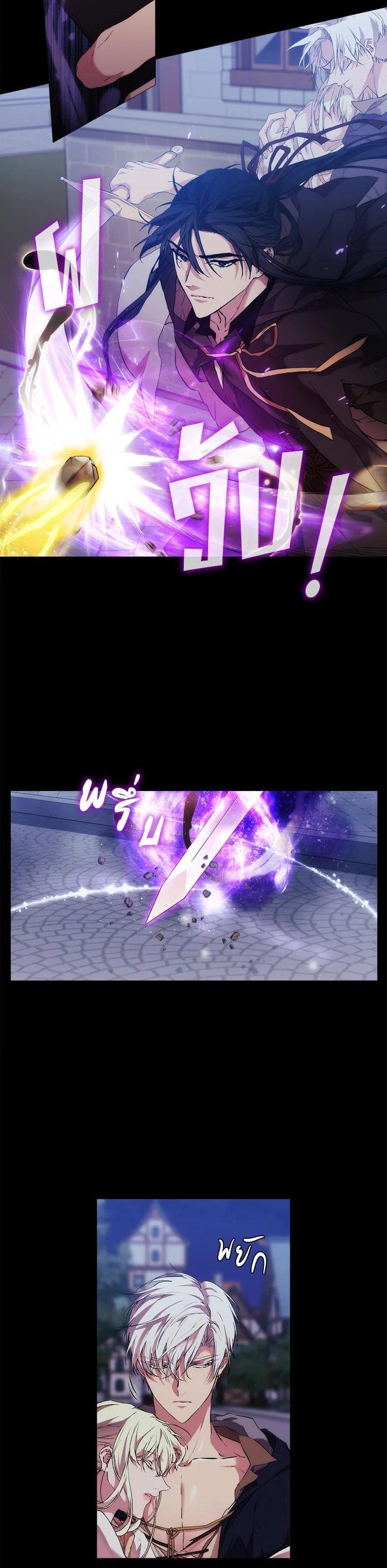 Manga-lc-com อ่านมังงะ อ่านการ์ตูน ออนไลน์ ฟรี When The Villainess Loves ตอนที่ 1 2 3 4 5 6 7 8 9 10 11 12 13 14 ฟรี ไม่มีโฆษณา Manga-lc - อ่าน มังงะ อ่าน การ์ตูน ออนไลน์ อ่านมังงะ ฟรี