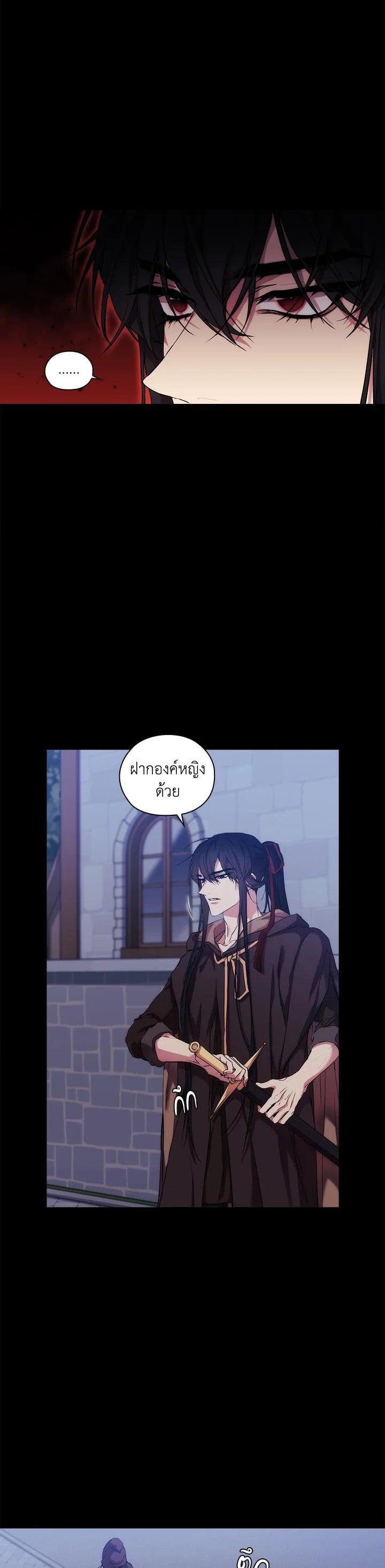 Manga-lc-com อ่านมังงะ อ่านการ์ตูน ออนไลน์ ฟรี When The Villainess Loves ตอนที่ 1 2 3 4 5 6 7 8 9 10 11 12 13 14 ฟรี ไม่มีโฆษณา Manga-lc - อ่าน มังงะ อ่าน การ์ตูน ออนไลน์ อ่านมังงะ ฟรี