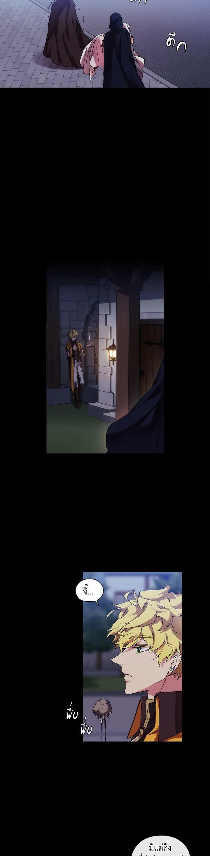 Manga-lc-com อ่านมังงะ อ่านการ์ตูน ออนไลน์ ฟรี When The Villainess Loves ตอนที่ 1 2 3 4 5 6 7 8 9 10 11 12 13 14 ฟรี ไม่มีโฆษณา Manga-lc - อ่าน มังงะ อ่าน การ์ตูน ออนไลน์ อ่านมังงะ ฟรี