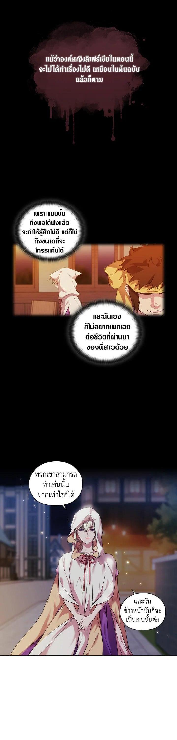 Manga-lc-com อ่านมังงะ อ่านการ์ตูน ออนไลน์ ฟรี When The Villainess Loves ตอนที่ 1 2 3 4 5 6 7 8 9 10 11 12 13 14 ฟรี ไม่มีโฆษณา Manga-lc - อ่าน มังงะ อ่าน การ์ตูน ออนไลน์ อ่านมังงะ ฟรี