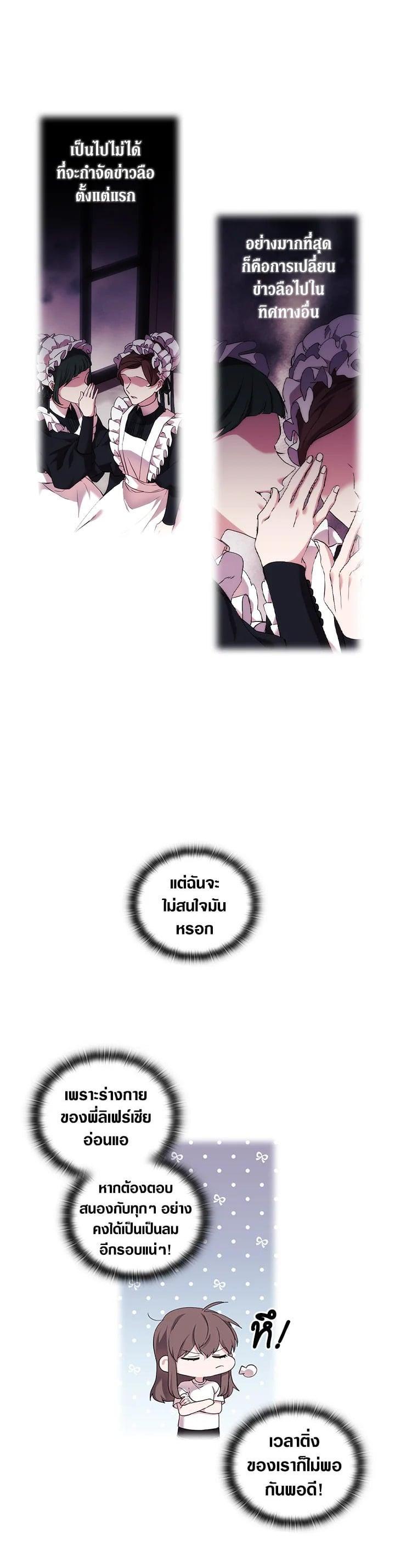 Manga-lc-com อ่านมังงะ อ่านการ์ตูน ออนไลน์ ฟรี When The Villainess Loves ตอนที่ 1 2 3 4 5 6 7 8 9 10 11 12 13 14 ฟรี ไม่มีโฆษณา Manga-lc - อ่าน มังงะ อ่าน การ์ตูน ออนไลน์ อ่านมังงะ ฟรี