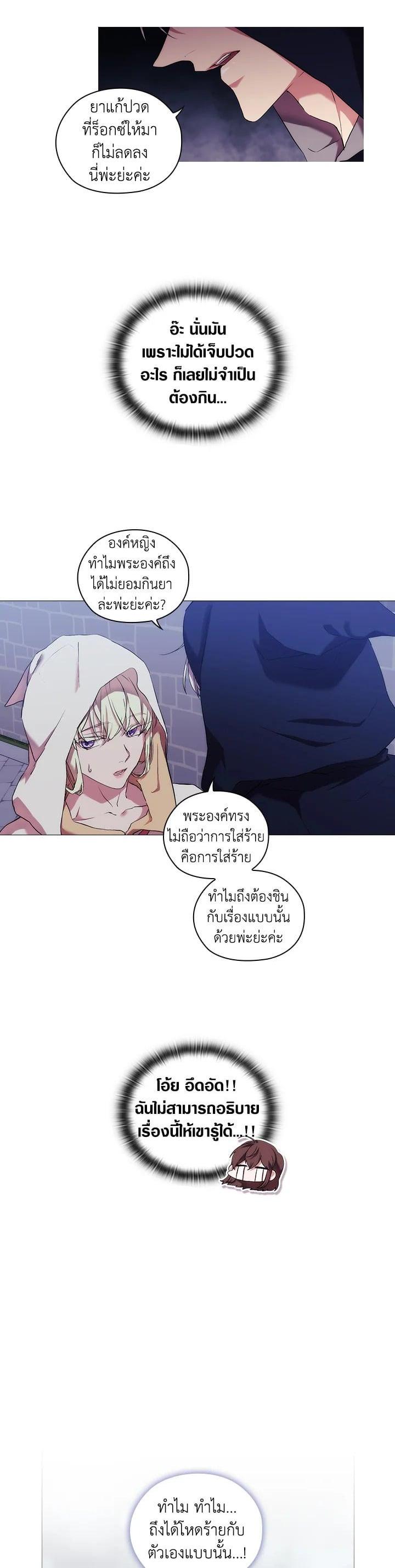 Manga-lc-com อ่านมังงะ อ่านการ์ตูน ออนไลน์ ฟรี When The Villainess Loves ตอนที่ 1 2 3 4 5 6 7 8 9 10 11 12 13 14 ฟรี ไม่มีโฆษณา Manga-lc - อ่าน มังงะ อ่าน การ์ตูน ออนไลน์ อ่านมังงะ ฟรี