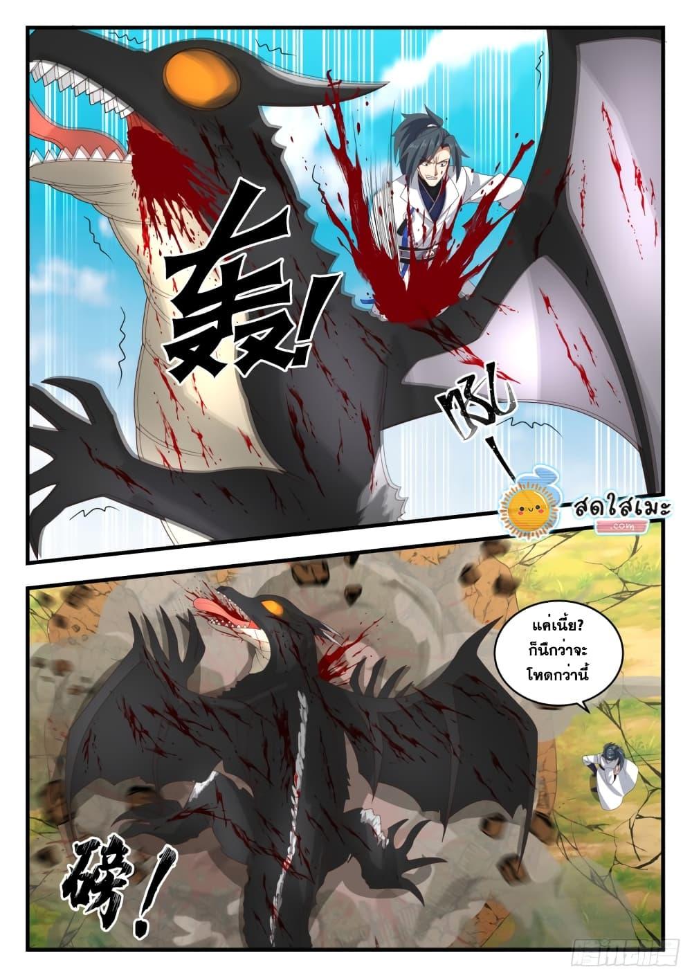 Manga-lc-com อ่านมังงะ อ่านการ์ตูน ออนไลน์ ฟรี Martial Peak ตอนที่ 1 2 3 4 5 6 7 8 9 10 11 12 13 14 ฟรี ไม่มีโฆษณา Manga-lc - อ่าน มังงะ อ่าน การ์ตูน ออนไลน์ อ่านมังงะ ฟรี