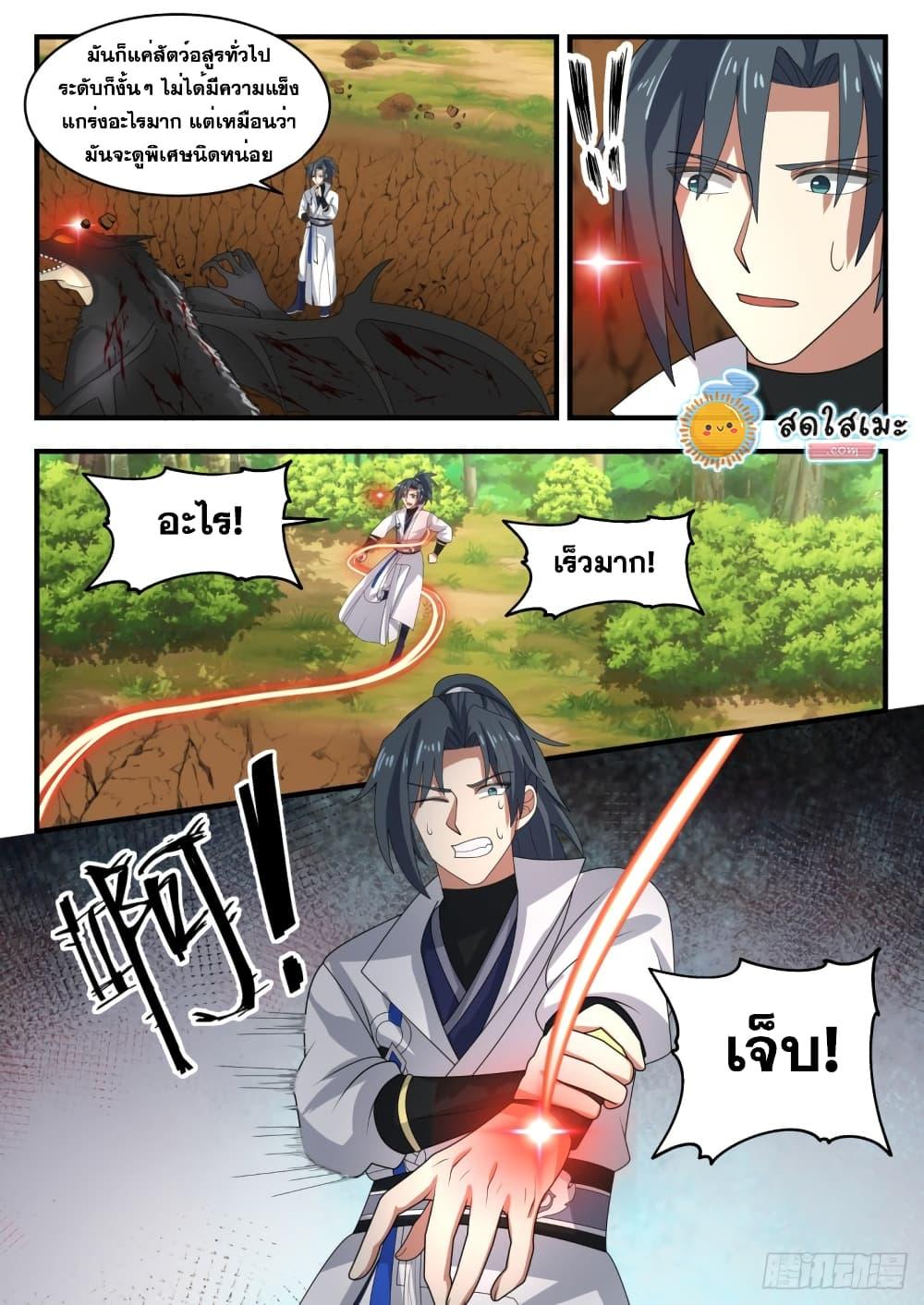 Manga-lc-com อ่านมังงะ อ่านการ์ตูน ออนไลน์ ฟรี Martial Peak ตอนที่ 1 2 3 4 5 6 7 8 9 10 11 12 13 14 ฟรี ไม่มีโฆษณา Manga-lc - อ่าน มังงะ อ่าน การ์ตูน ออนไลน์ อ่านมังงะ ฟรี