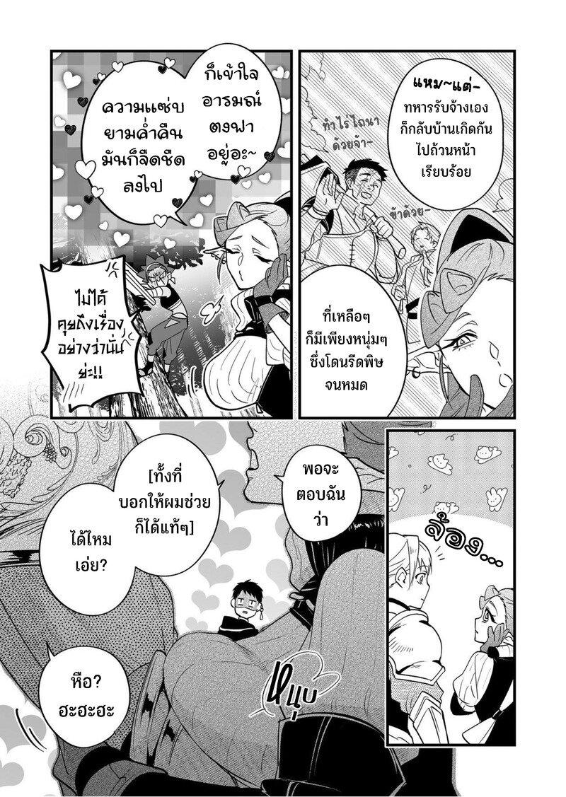 Manga-lc-com อ่านมังงะ อ่านการ์ตูน ออนไลน์ ฟรี Saikyou Yuusha PARTY ha Ai ga Shiritai ตอนที่ 1 2 3 4 5 6 7 8 9 10 11 12 13 14 ฟรี ไม่มีโฆษณา Manga-lc - อ่าน มังงะ อ่าน การ์ตูน ออนไลน์ อ่านมังงะ ฟรี