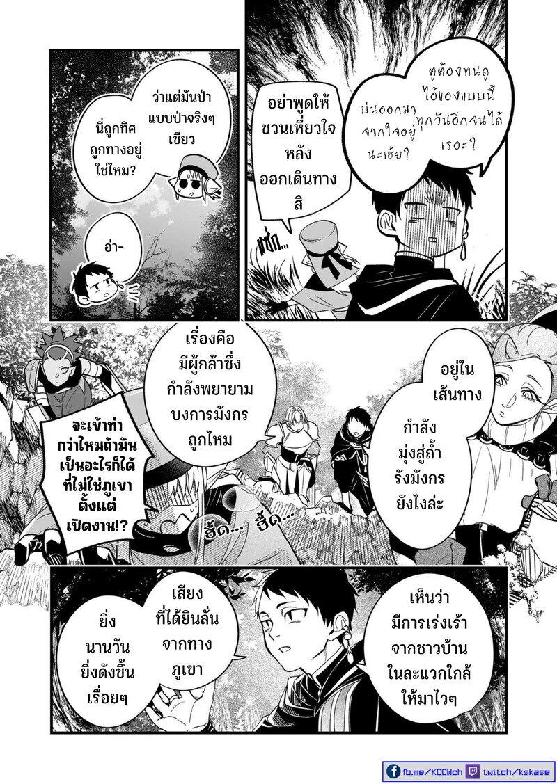 Manga-lc-com อ่านมังงะ อ่านการ์ตูน ออนไลน์ ฟรี Saikyou Yuusha PARTY ha Ai ga Shiritai ตอนที่ 1 2 3 4 5 6 7 8 9 10 11 12 13 14 ฟรี ไม่มีโฆษณา Manga-lc - อ่าน มังงะ อ่าน การ์ตูน ออนไลน์ อ่านมังงะ ฟรี