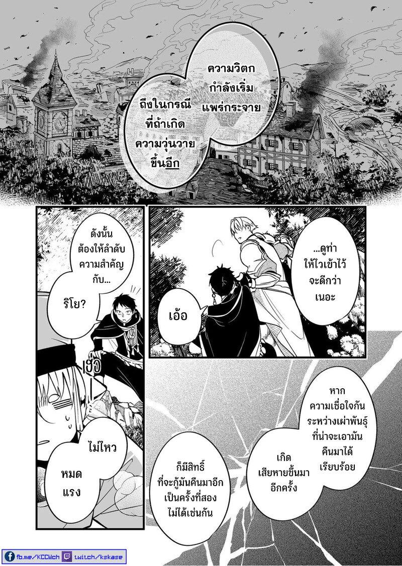Manga-lc-com อ่านมังงะ อ่านการ์ตูน ออนไลน์ ฟรี Saikyou Yuusha PARTY ha Ai ga Shiritai ตอนที่ 1 2 3 4 5 6 7 8 9 10 11 12 13 14 ฟรี ไม่มีโฆษณา Manga-lc - อ่าน มังงะ อ่าน การ์ตูน ออนไลน์ อ่านมังงะ ฟรี