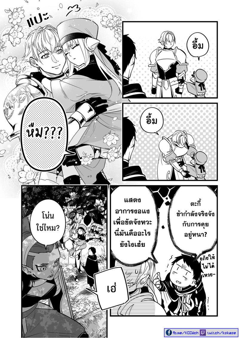 Manga-lc-com อ่านมังงะ อ่านการ์ตูน ออนไลน์ ฟรี Saikyou Yuusha PARTY ha Ai ga Shiritai ตอนที่ 1 2 3 4 5 6 7 8 9 10 11 12 13 14 ฟรี ไม่มีโฆษณา Manga-lc - อ่าน มังงะ อ่าน การ์ตูน ออนไลน์ อ่านมังงะ ฟรี