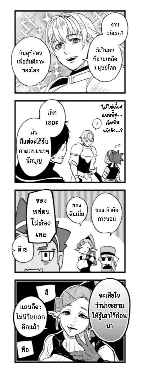 Manga-lc-com อ่านมังงะ อ่านการ์ตูน ออนไลน์ ฟรี Saikyou Yuusha PARTY ha Ai ga Shiritai ตอนที่ 1 2 3 4 5 6 7 8 9 10 11 12 13 14 ฟรี ไม่มีโฆษณา Manga-lc - อ่าน มังงะ อ่าน การ์ตูน ออนไลน์ อ่านมังงะ ฟรี