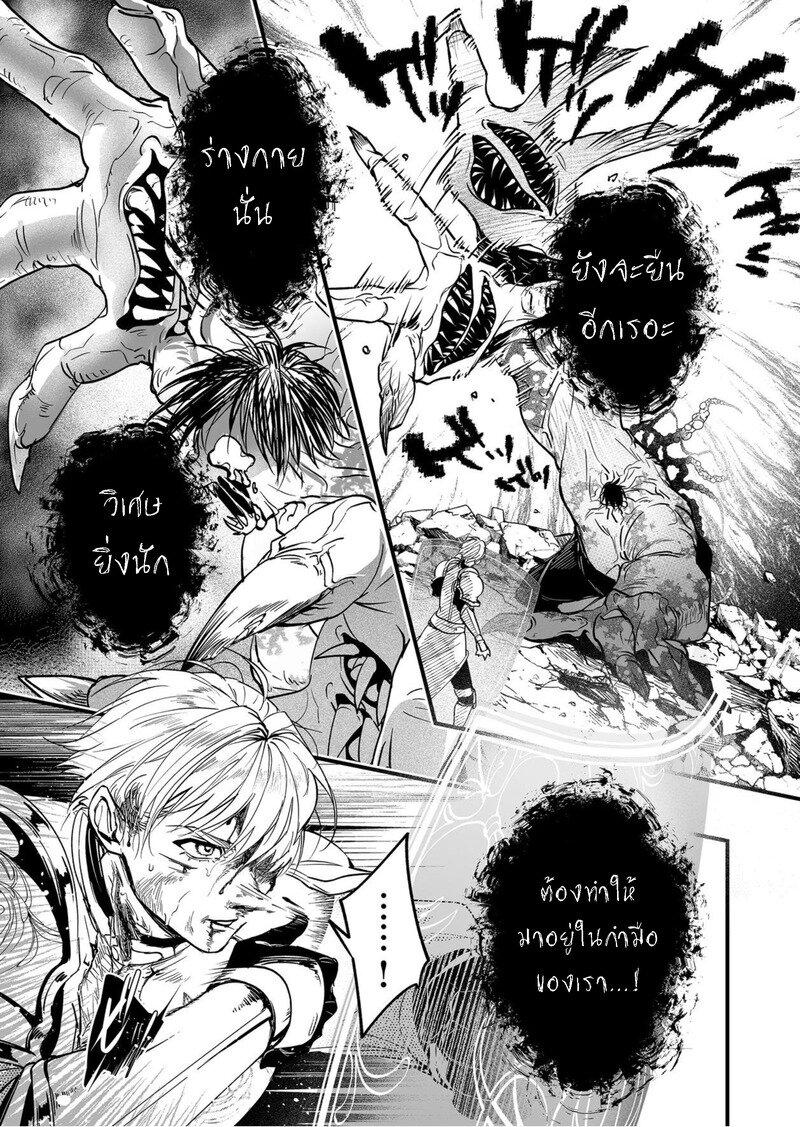 Manga-lc-com อ่านมังงะ อ่านการ์ตูน ออนไลน์ ฟรี Saikyou Yuusha PARTY ha Ai ga Shiritai ตอนที่ 1 2 3 4 5 6 7 8 9 10 11 12 13 14 ฟรี ไม่มีโฆษณา Manga-lc - อ่าน มังงะ อ่าน การ์ตูน ออนไลน์ อ่านมังงะ ฟรี