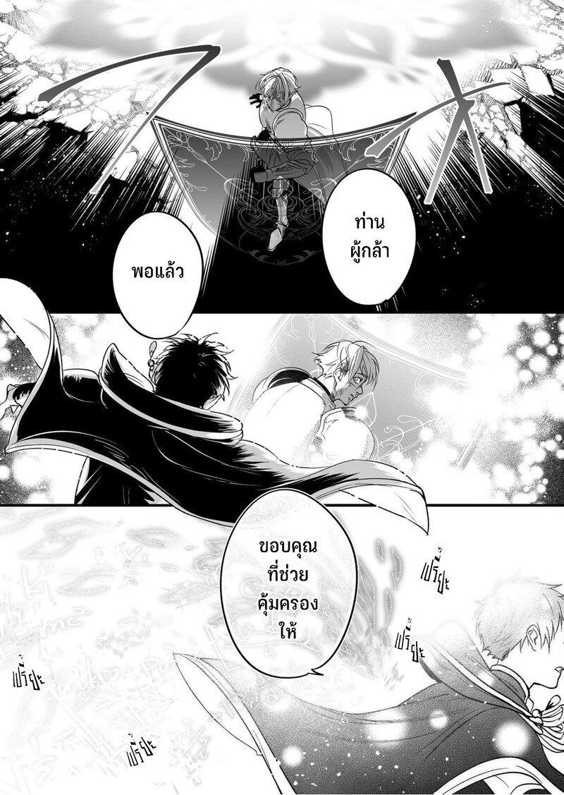 Manga-lc-com อ่านมังงะ อ่านการ์ตูน ออนไลน์ ฟรี Saikyou Yuusha PARTY ha Ai ga Shiritai ตอนที่ 1 2 3 4 5 6 7 8 9 10 11 12 13 14 ฟรี ไม่มีโฆษณา Manga-lc - อ่าน มังงะ อ่าน การ์ตูน ออนไลน์ อ่านมังงะ ฟรี