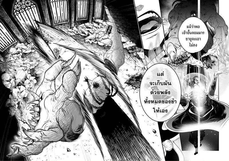 Manga-lc-com อ่านมังงะ อ่านการ์ตูน ออนไลน์ ฟรี Saikyou Yuusha PARTY ha Ai ga Shiritai ตอนที่ 1 2 3 4 5 6 7 8 9 10 11 12 13 14 ฟรี ไม่มีโฆษณา Manga-lc - อ่าน มังงะ อ่าน การ์ตูน ออนไลน์ อ่านมังงะ ฟรี