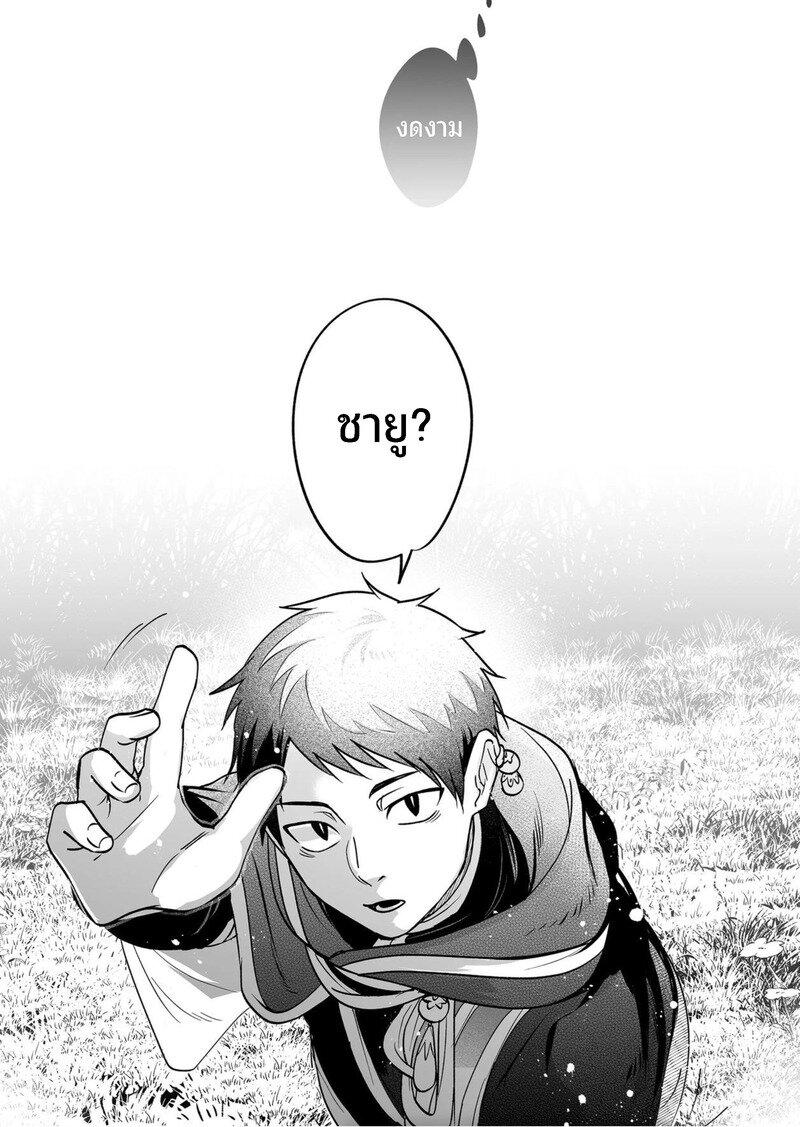 Manga-lc-com อ่านมังงะ อ่านการ์ตูน ออนไลน์ ฟรี Saikyou Yuusha PARTY ha Ai ga Shiritai ตอนที่ 1 2 3 4 5 6 7 8 9 10 11 12 13 14 ฟรี ไม่มีโฆษณา Manga-lc - อ่าน มังงะ อ่าน การ์ตูน ออนไลน์ อ่านมังงะ ฟรี