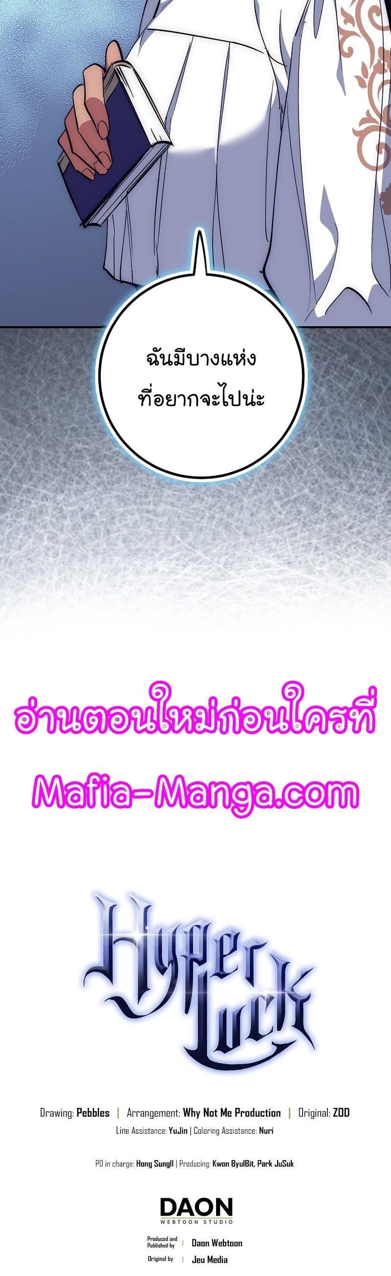 Manga-lc-com อ่านมังงะ อ่านการ์ตูน ออนไลน์ ฟรี Hyper Luck ตอนที่ 1 2 3 4 5 6 7 8 9 10 11 12 13 14 ฟรี ไม่มีโฆษณา Manga-lc - อ่าน มังงะ อ่าน การ์ตูน ออนไลน์ อ่านมังงะ ฟรี