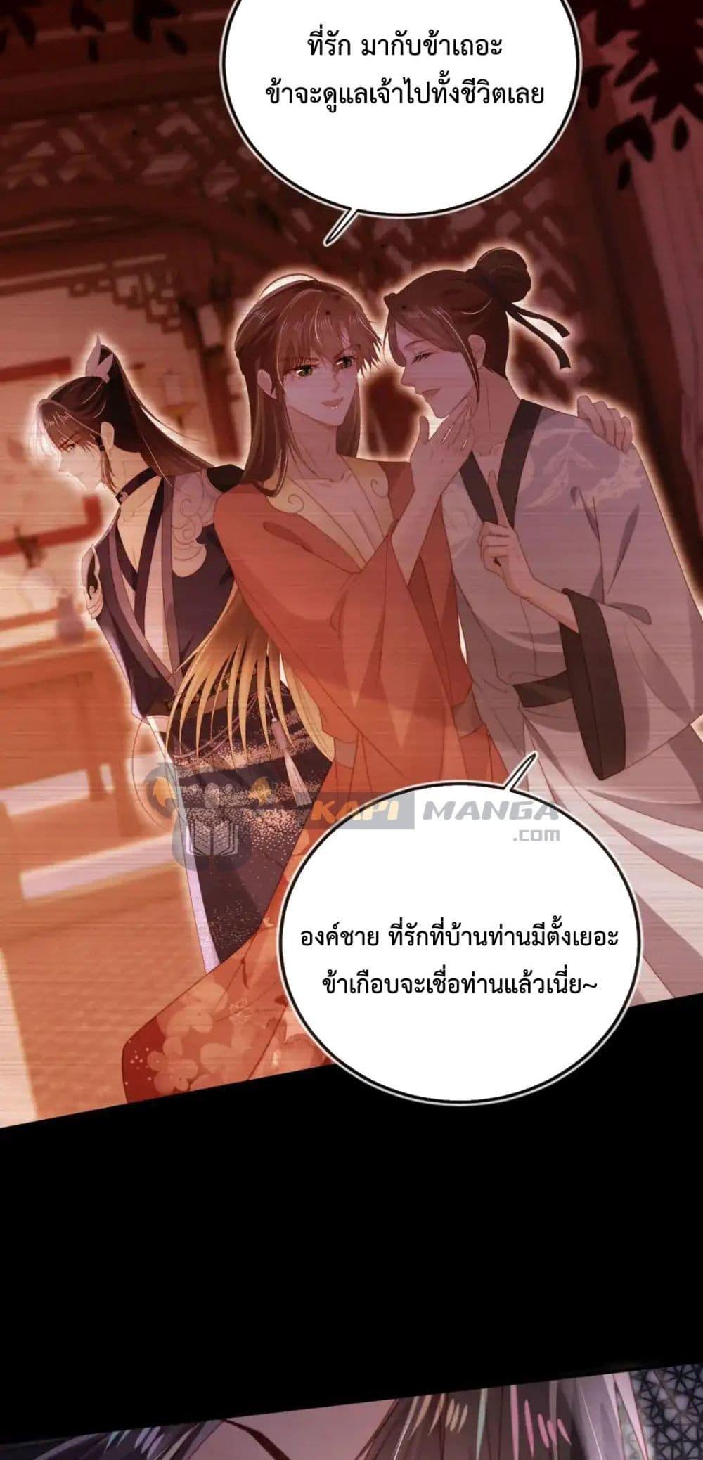 Manga-lc-com อ่านมังงะ อ่านการ์ตูน ออนไลน์ ฟรี TheVillainPam ตอนที่ 1 2 3 4 5 6 7 8 9 10 11 12 13 14 ฟรี ไม่มีโฆษณา Manga-lc - อ่าน มังงะ อ่าน การ์ตูน ออนไลน์ อ่านมังงะ ฟรี